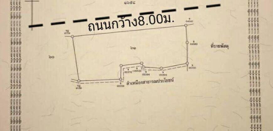 ที่ดินทำเลดี ต.ช้างเผือก อ.เมืองเชียงใหม่ ใกล้มหาวิทยาลัยราชภัฎเชียงใหม่