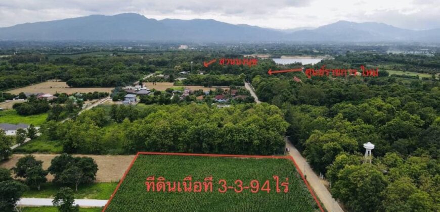 ที่ดิน ต.หนองหาร อ.สันทราย ใกล้สวนนงนุช มหาวิทยาลัยแม่โจ้